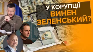 Оборудки брата заступника голови офісу президента, Ростислава Шурми. Схема абсолютно законна😳?