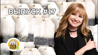 ОДНОРАЗОВЫЙ ПАКЕТИК #17 Екатерина Беляева. Волонтёры и Чемпионат Мира по футболу