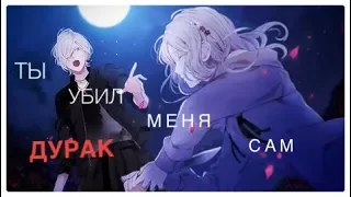 ➰ Subaru and Yi ➰/ Ты Убил Меня Сам, Дурак 💔