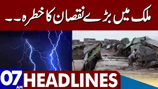 Baray Nuqsaan Ka Khatra | Dunya News Headlines 07:00 AM | 13 June 2023