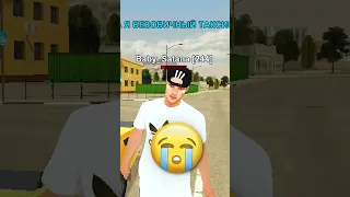 💲💲 ВСЕ ЧТО Я ВИЖУ ДАЕТ ДЕНЬГИ GTA SAMP *гта крмп gta sa* #shorts #блекраша #gta #крмп