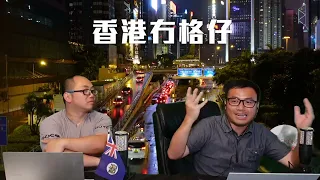 【香港2B】 梁朝偉冇多謝中國觸怒粉紅，即時犯「傷害民族感情罪」！07/09/2023