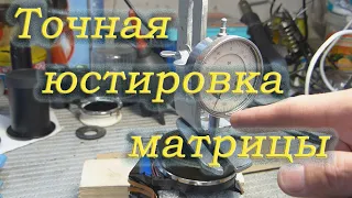 Юстировка матрицы Canon по плоскости байонета. Рабочий отрезок кома корректора  по форме звезд.