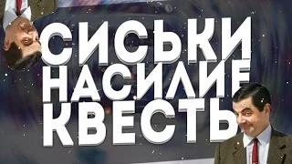 ПРИКОЛЫ ДЛЯ ВЗРОСЛЫХ 18+ Подборка Приколов МАЙ 2016 Приколы Ржака Жесть Ржач Угар