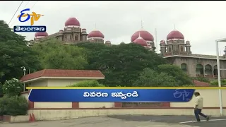 3 PM | Ghantaravam | News Headlines | 18th August 2021 | ETV Telangana