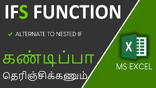 IFS Function in Excel in Tamil