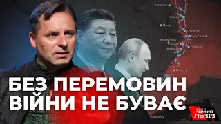 Росіяни проситимуть зупинитися нас на своїх кордонах|ЛЯХОВИЧ