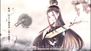 天官赐福 Tian Guan Ci Fu | PV Wanita: 浮生不渡 [Indo Sub/Pinyin]