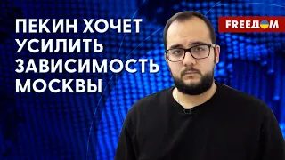 Пекин и Москва – дружба или расчет? Неужели Путин просчитался? Интервью с Кусой