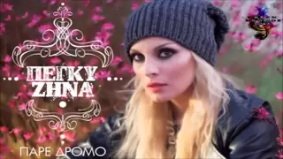 Peggy Zina - Pare Dromo (Official Song Release 2013 HQ)