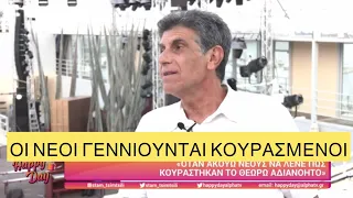 «Βαριές» κουβέντες από τον Μπέζο για γυναίκες με μπότοξ και νέους