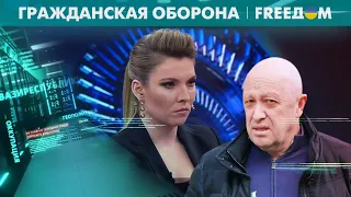 💥 Мятеж Пригожина. Пропагандисты ринулись "поливать грязью" его ЧВК