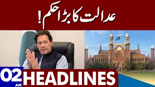 Big Order Of High Court |  Dunya News Headlines 02:00 AM | 23 March 2023