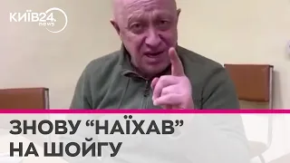 "Они просто взяли и драпанули": Пригожин каже, що російська армія втікає з позицій під Бахмутом