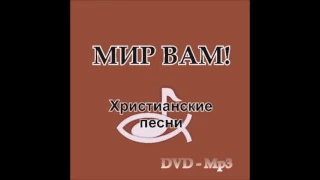 Филадельфия - Не воздремлет Хранящий меня