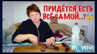 ПОЛ#ЦИЯ В ДЕРЕВНЕ ! НЕ МОЖЕМ ДОСТАВИТЬ ЗАКАЗЫ!