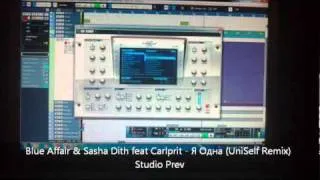 Blue Affair & Sasha Dith feat Carlprit - Я Одна (UniSelf Remix)