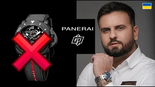 Що не так з годинниками Panerai?!! Hublot 2.0! Бренд Panerai обречений!