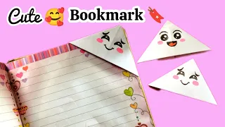 How to make bookmark l Diy bookmark l Diy paper craft l Easy bookmark craft