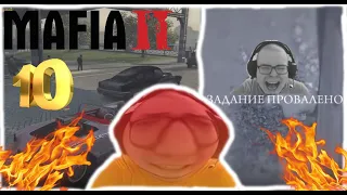 У БУЛКИНА ГОРИТ! СМЕШНЫЕ МОМЕНТЫ С БУЛКИНЫМ [MAFIA 2 BETRAYAL OF JUMMY]