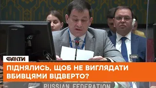 🟡 Виступ Зеленського у Радбезі ООН змусив піднятись усіх, навіть представників Росії — як це було