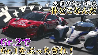 【GT7】Gr.2の使い道を探るべくGr.1イベに殴りこむ動画・デイトナ編【ゆっくり実況】