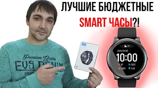 Обзор бюджетных Smart часов HAYLOU SOLAR LS05 от Xiaomi