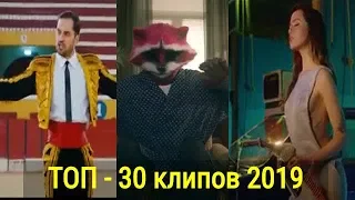 Топ-50 русских клипов по просмотрам июнь 2019г.