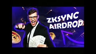 ZkSync AIRDROP 2023 | LAST CHANCE! | EARN MORE THAN $5000! STEP BY STEP! | EASY GUIDE