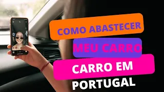 Aprenda a abastecer o carro em Portugal