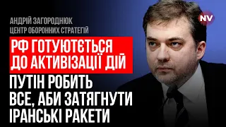 Ми важко працювали, аби нам передали ATACMS. Коли було рішення – Андрій Загороднюк