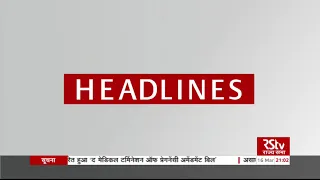 Top Headlines at 9 pm (English) | 16 March, 2021