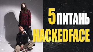 5 питань - Hackedface