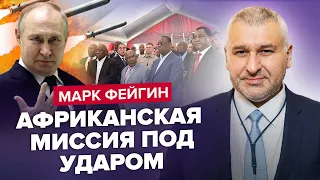 🔥ФЕЙГИН: Новая АТАКА "Кинжалов" на Киев / "МИРНЫЙ план" ЮАР / Блинкен в КИТАЕ @FeyginLive