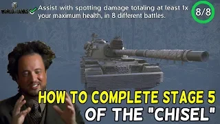 HOW TO Complete STAGE 5 of the "CHISEL" Contract in World of Tanks: Mercenaries