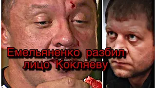 ЕМЕЛЬЯНЕНКО РАЗБИЛ ЛИЦО В КРОВЬ КОКЛЯЕВУ🔥 Кепкой в ресторане