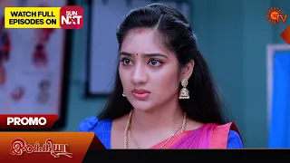 Ilakkiya - Promo | 30 December 2023 | Full EP Free on SUN NXT | Sun TV | Tamil Serial