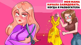 Моя Мама Начала Завидовать, Когда Я Разбогатела | Анимированная История