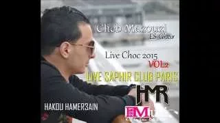 Mazouzi sghir 2016   Brass bouya HD