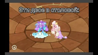 Учитель: где эти двое? (Мсм мемы).