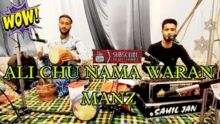 ALI CHU NAMA WARAN MANZ // SINGER SAHIL JAN