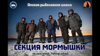 Секция Мормышки 2018