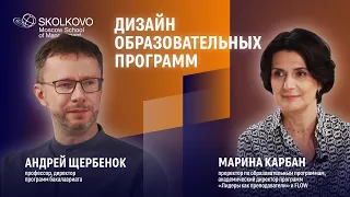 Чем отличается качественная образовательная программа