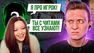 Про Игрок Обвинил Меня в Читах CS:GO / PUBG / DAYZ / КС ГО - Реакция на Fenya ( Феня )