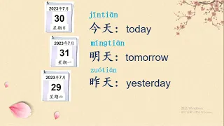 0-13 What day is today? 今天星期几？