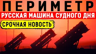 САМ0Е СТРАШНОЕ ИЗОБРЕТЕНИЕ ЧЕЛОВЕЧЕСТВА!!! ЗАПРЕЩЕН! ЖYТКИЕ НОВОСТИ! 27.04.2020 ДОКУМЕНТАЛЬНЫЙ ФИЛЬМ