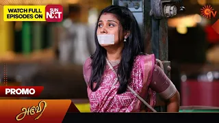 Aruvi - Promo | 01 Feb 2024 | Tamil Serial | Sun TV