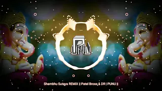 Shambhu Sutaya REMiX || Patel Bross & DR | PUNU ||