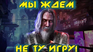 КиберПанк 2077 - Новый Ведьмак На Ультрах? Первый взгляд ДО РЕЛИЗА Cyberpunk 2077 (Это ТОП)