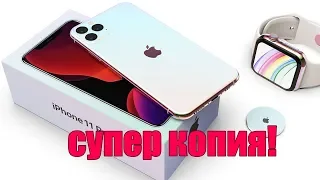 Копия топового смартфона IPHONE 11 PRO, отзывы и характеристики